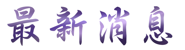 相親-找交友聯誼單身百萬年薪聯誼-相親讓你別再錯過好戀情 相親-找交友聯誼單身百萬年薪聯誼-相親讓你別再錯過好戀情
